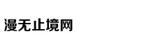 PUBG下半年大陆赛区电竞赛事